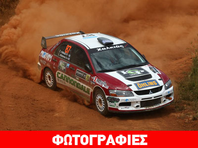 Ράλι Ακρόπολις: Φωτογραφίες με ελληνικά πληρώματα